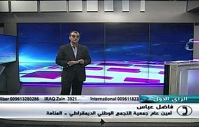 ما أسباب الصمت الدولي والإقليمي تجاه ثورة البحرين السلمية؟