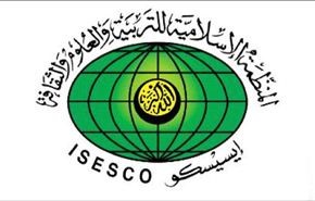 الإیسیسکو تدین قتل الأقباط المصریین فی لیبیا