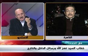 خطاب السيد نصر الله ورسائل الداخل والخارج - الجزء الثاني