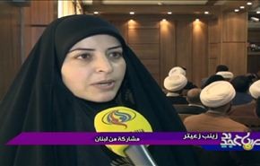العراق مؤتمر لمواجهة الفكر التكفيري