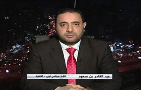 ليبيا بين فكي الإرهاب والتدخل الخارجي - الجزء الاول