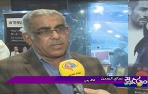 مهرجان ايام السينما العراقية