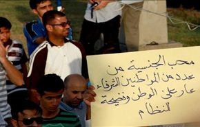 سحب الجنسية سلاح انتقامي غير مشروع
