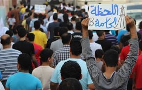 «ائتلاف 14 فبراير» يدعو لتظاهرات «نار الغضب»