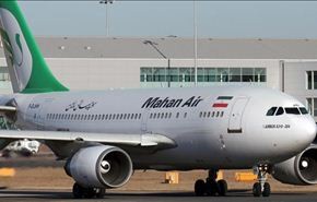 بالفيديو: ترحيب يمني بوصول اول رحلة جوية مباشرة من طهران
