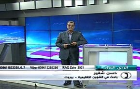 كيف تنظر الى الموقف الصهيوني من المفاوضات النووية مع إيران؟