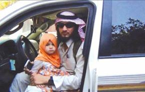 مقتل السعودي 