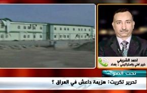 تحرير تكريت.. المعركة الحاسمة