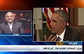 بانوراما: موقف واشنطن من سوريا وانتصارات العراق ونووي ايران