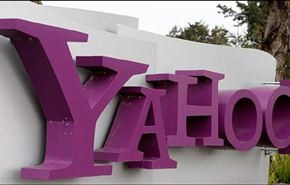 رسميا.. ياهو Yahoo‏‎ تلغي 