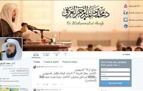 العريفي نقلا عن 