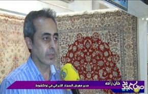 معرض المنتجات الایرانية في موریتانیا