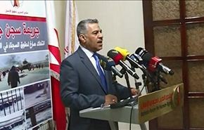 مطالبات دولية للبحرينيين بمتابعة ملف انتهاكات سجن جو