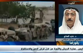 تطورات اليمن ومحاكمة الشيخ سلمان والدولة الفلسطينية