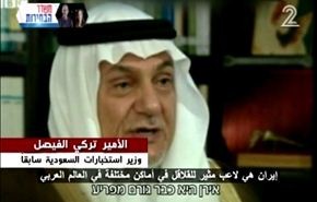 كيف تصبح السعودية الصنارة لصيد اسرائيل بالماء العكر؟