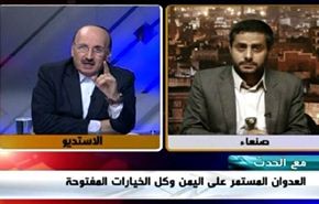 العدوان المستمر على اليمن وكل الخيارات المفتوحة  - الجزء الثاني