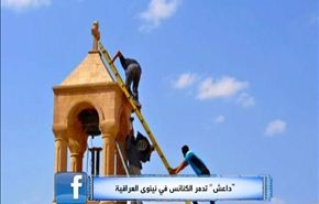 داعش تدمر الكنائس في نينوى العراقية