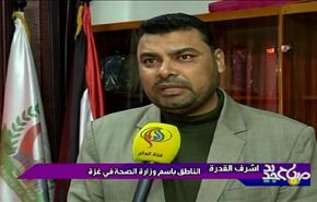 مرضى السرطان في غزة ومعاناتهم بسبب الحصار