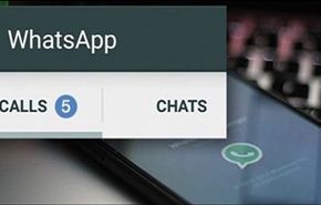 3 عيوب لمكالمات 