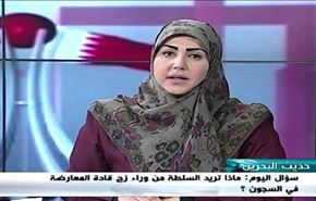 مطالبات دولية بالجملة بالافراج عن الشيخ سلمان - الجزء الاول