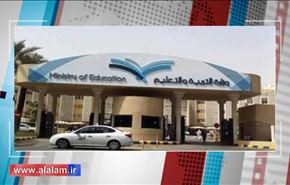 السعودية تُعلّق التدريس في 94 مدرسة على الحدود مع اليمن