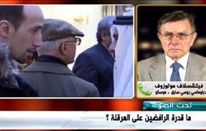 موسكو: منتدى الحوار السوري الثاني