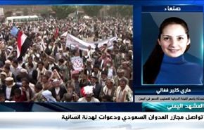 تواصل مجازر العدوان السعودي ودعوات لهدنة انسانية