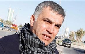 اميركا تطالب حكومة البحرين بالافراج عن رجب!