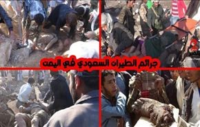 العدوان السعودي على اليمن وهزائم أخلاقية قبل بدء المعركة