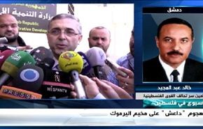 هجوم 