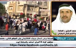 جماهير ثورة 14فبراير تستعد والسلطة تهدد - الجزء الثاني