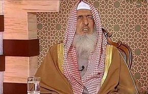 مفتي السعودية: المملكة بليت بالحرب وأنصفت المظلوم!