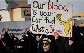 العفو الدولية: السلطات البحرينية مارست حملة قمع تقشعر لها الأبدان