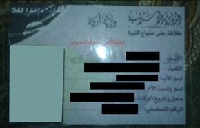 هويات ورخص سوق ووثائق باسم 