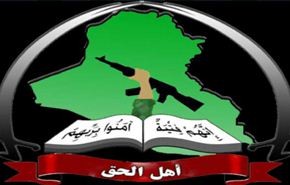 عصائب اهل الحق تتبنى عملية قتل الارهابي عزة الدوري