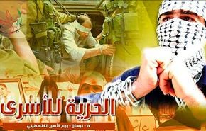 بالفيديو؛ مواجهات مع الاحتلال بالضفة في يوم الاسير
