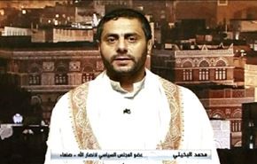 العدوان المتواصل على اليمن ومبادرات الحل السياسي - الجزء الاول