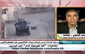 تظاهرات 