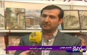 العراق معرض بغداد الدولي للكتاب