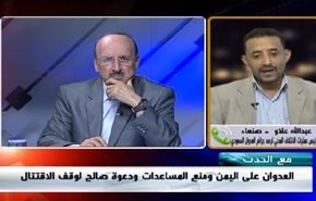 العدوان على اليمن ومنع المساعدات، ودعوة صالح لوقف الاقتتال - الجزء الثانی