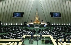 برلمان ايران يلزم الحكومة أخذ موافقته عن اي اتفاق نووي