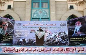 آية الله نوري همداني: الشعب اليمني زعزع هيمنة امريكا