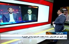 تطورات اليمن والتصعيد الاسرائيلي والمفاوضات النووية