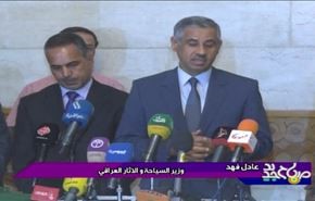 العراق استعادة القطع الاثرية المسروقة من المسلحين