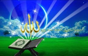 بالفيديو؛ افتتاح مسابقات حفظ القران الكريم في تونس