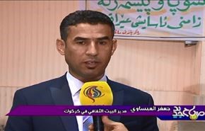جرائم داعش منذ دخولها الی العراق وتحطیم الاثار