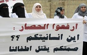 ناطق باسم الجيش: اليمن يوافق على مقترح هدنة انسانية