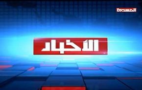 موقع يوتيوب يحجب صفحة قناة المسيرة اليمنية