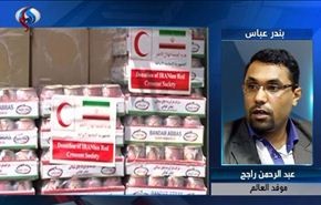آخر التطورات بشأن سفينة المساعدات الايرانية الى اليمن+فيديو