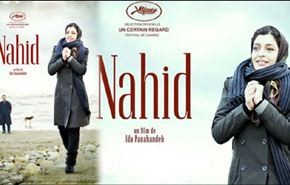 إزاحة الستار عن ملصق فيلم ايراني بمهرجان 